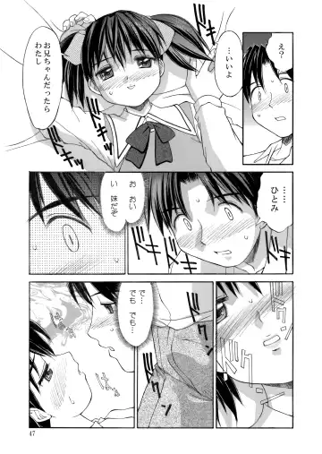 [Mizuyoukan] Hakudaku Zukan Fhentai - Page 47