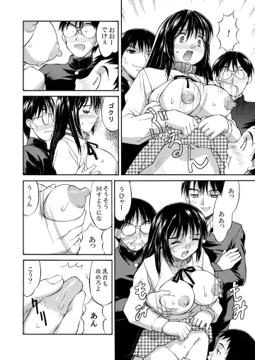 [Mizuyoukan] Hakudaku Zukan Fhentai - Page 64