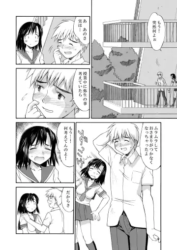 [Mizuyoukan] Hakudaku Zukan Fhentai - Page 76