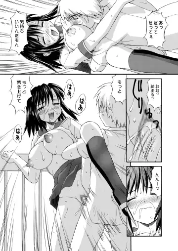 [Mizuyoukan] Hakudaku Zukan Fhentai - Page 85