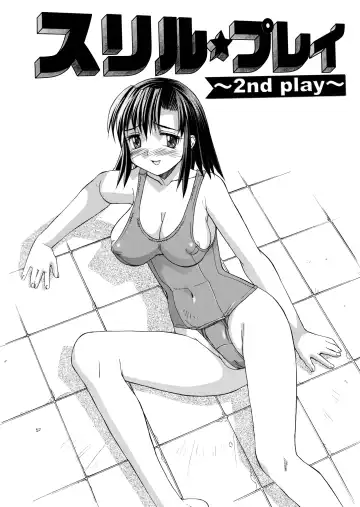 [Mizuyoukan] Hakudaku Zukan Fhentai - Page 89