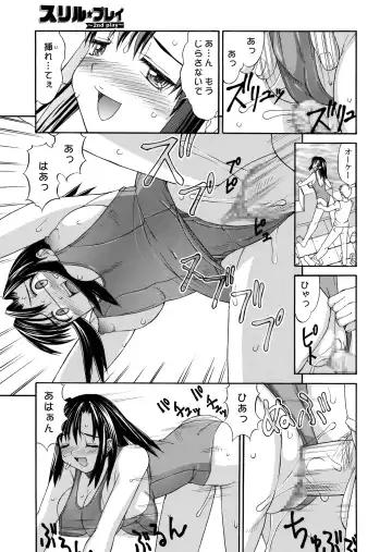 [Mizuyoukan] Hakudaku Zukan Fhentai - Page 99