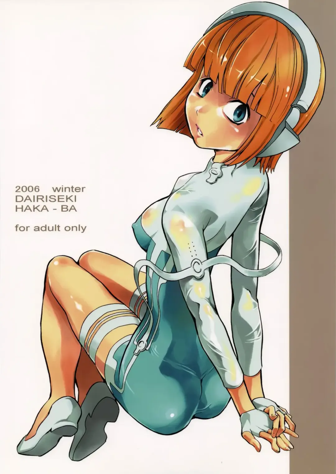 [Hakaba] HG-2 Fhentai - Page 39