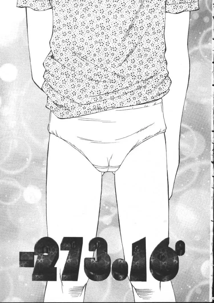 [Fuusen Club] Kowareruu! -Yousei Monzetsu- Fhentai - Page 156