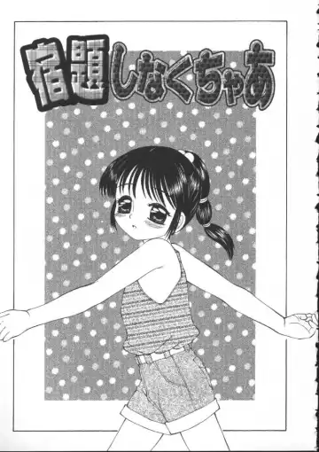 [Fuusen Club] Kowareruu! -Yousei Monzetsu- Fhentai - Page 140