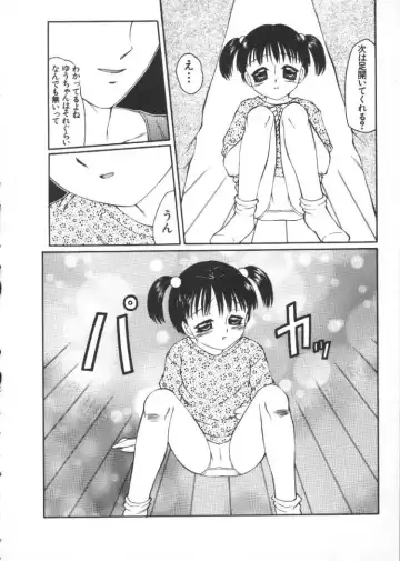 [Fuusen Club] Kowareruu! -Yousei Monzetsu- Fhentai - Page 161