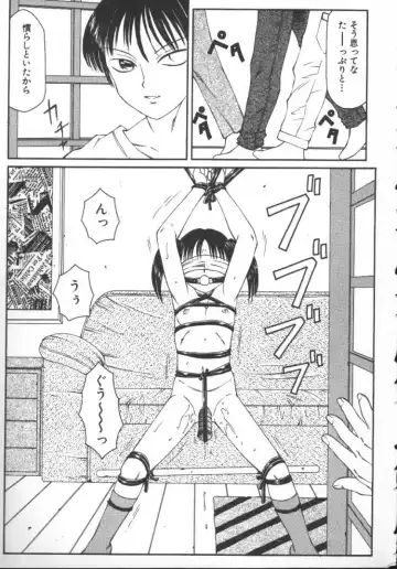 [Fuusen Club] Kowareruu! -Yousei Monzetsu- Fhentai - Page 6