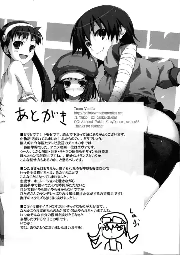 [Tomose Shunsaku] Kaii no Shiwaza | Work of the Supernatural Fhentai - Page 23