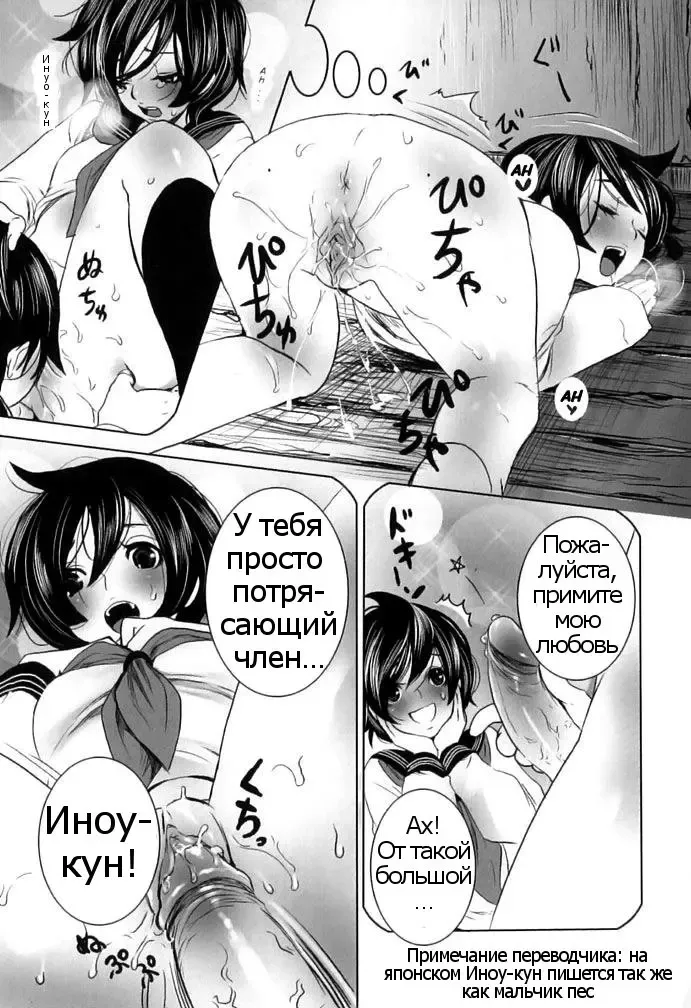 [Shiraishi Asuka] Kesa no Wanko Fhentai - Page 3