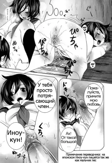 [Shiraishi Asuka] Kesa no Wanko Fhentai - Page 3