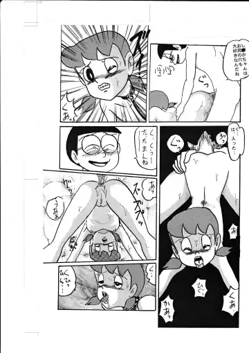 F-2 + Fhentai - Page 14