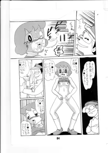 F-2 + Fhentai - Page 28