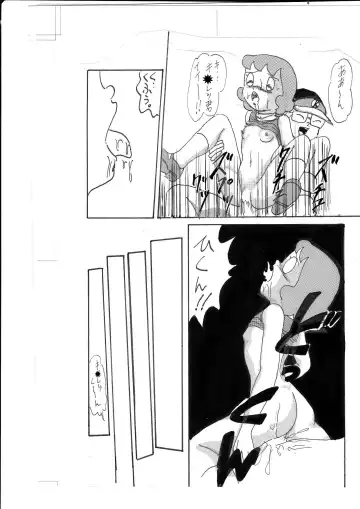 F-2 + Fhentai - Page 31