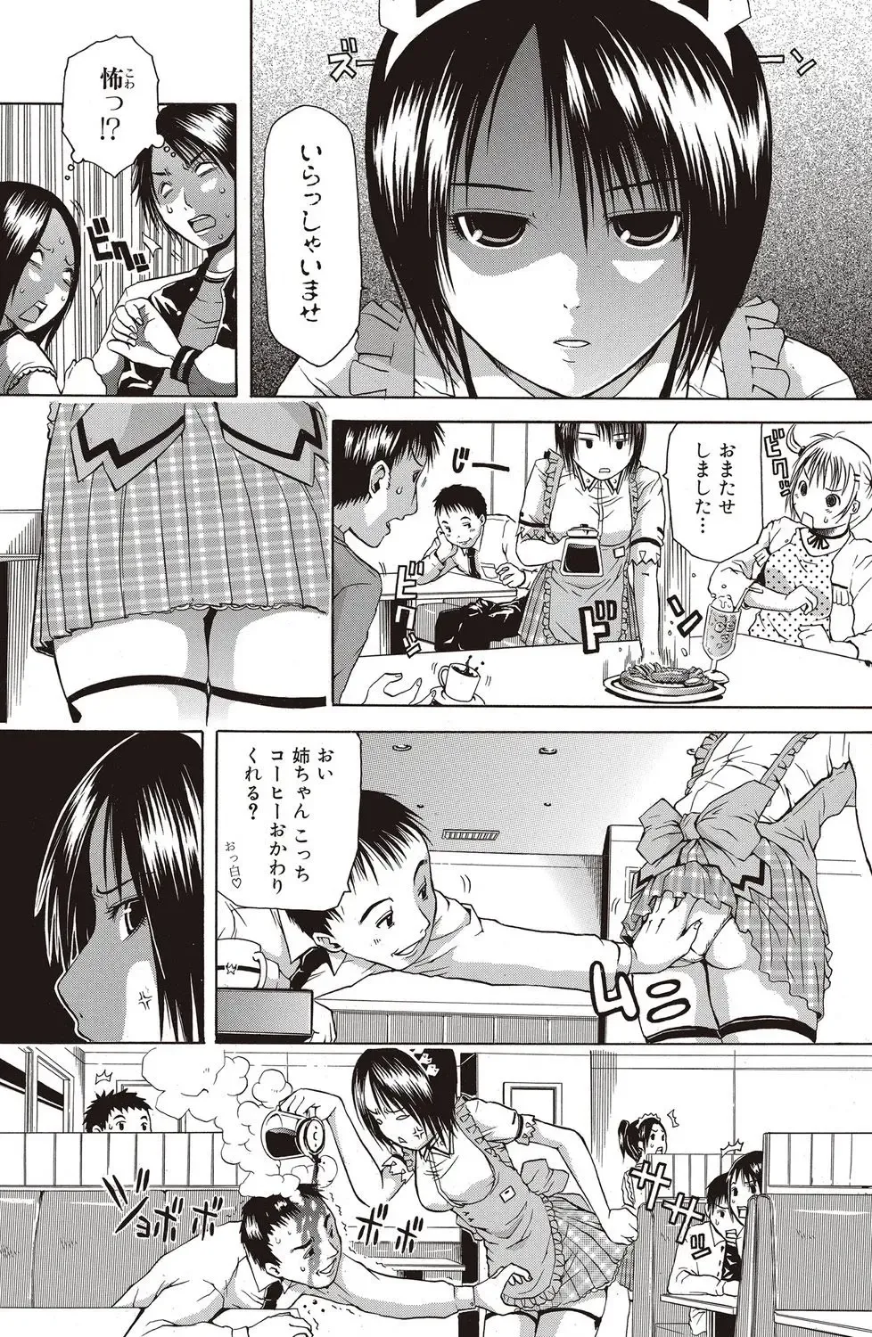 Bishoujo Kakumei KIWAME 2010-04 Vol. 7 Fhentai - Page 110