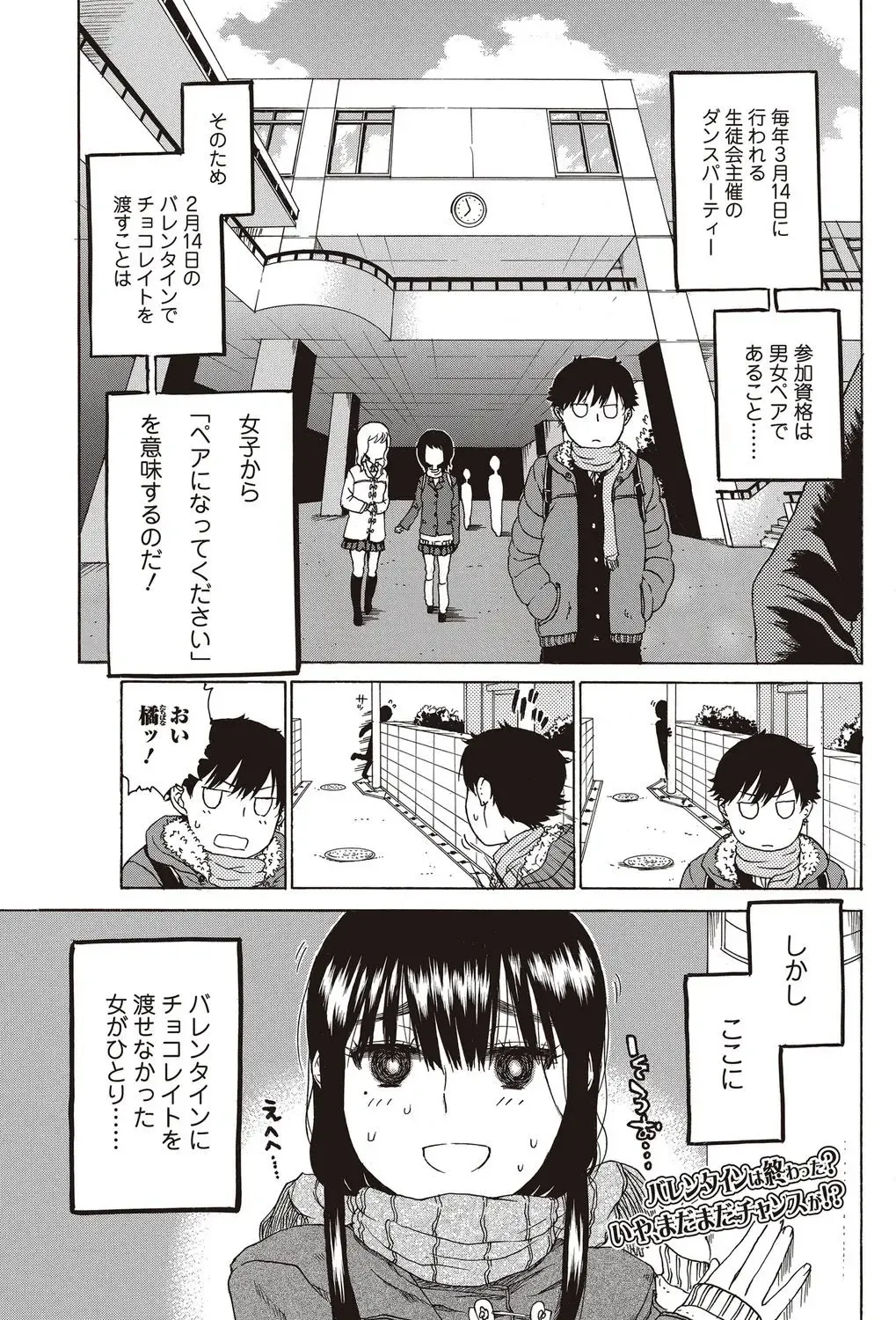 Bishoujo Kakumei KIWAME 2010-04 Vol. 7 Fhentai - Page 125