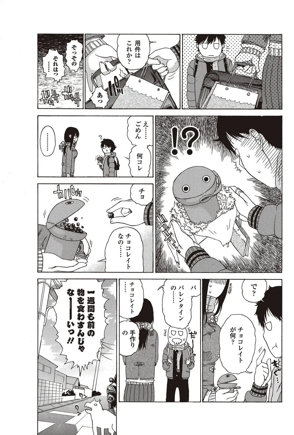 Bishoujo Kakumei KIWAME 2010-04 Vol. 7 Fhentai - Page 127