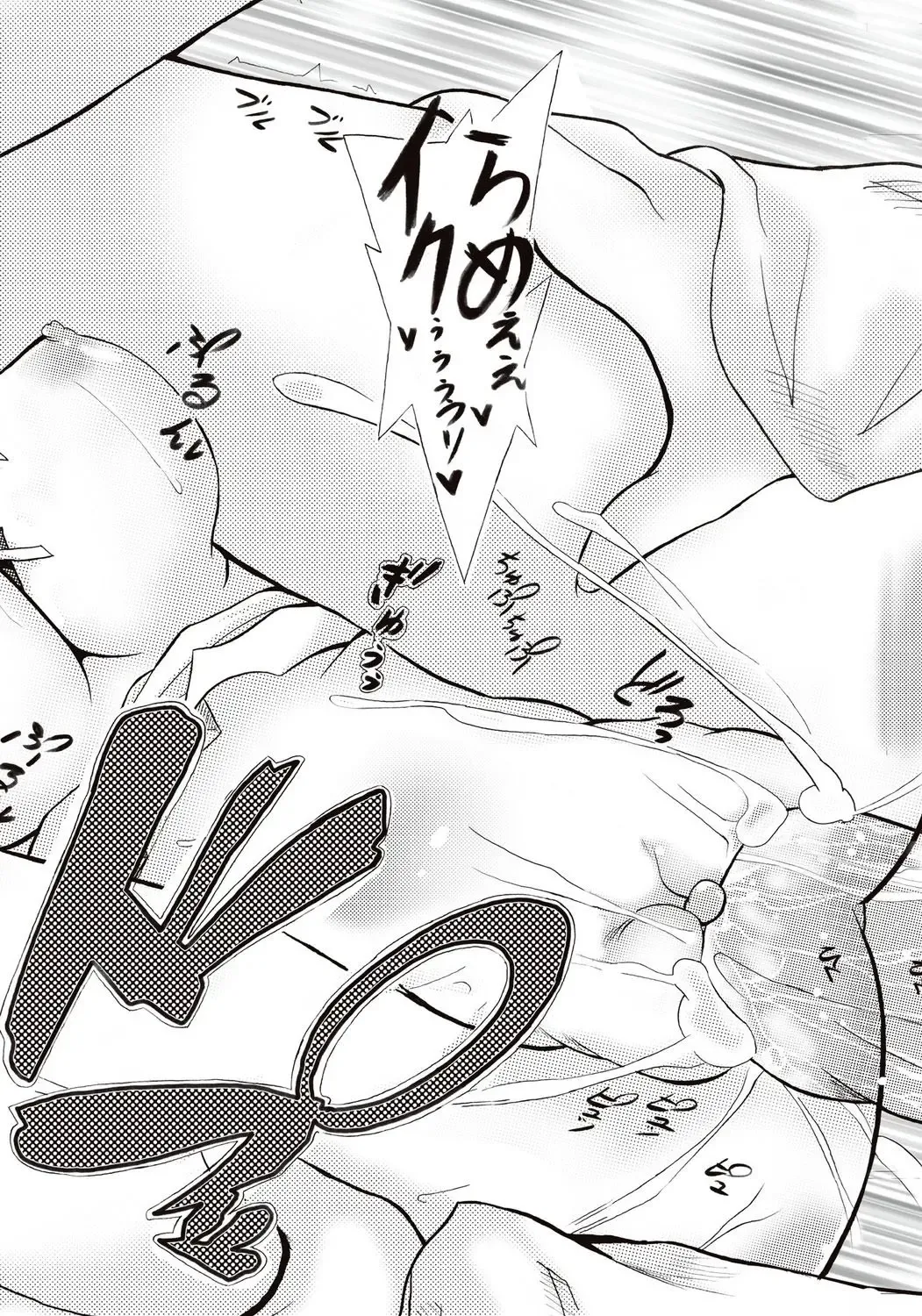 Bishoujo Kakumei KIWAME 2010-04 Vol. 7 Fhentai - Page 158