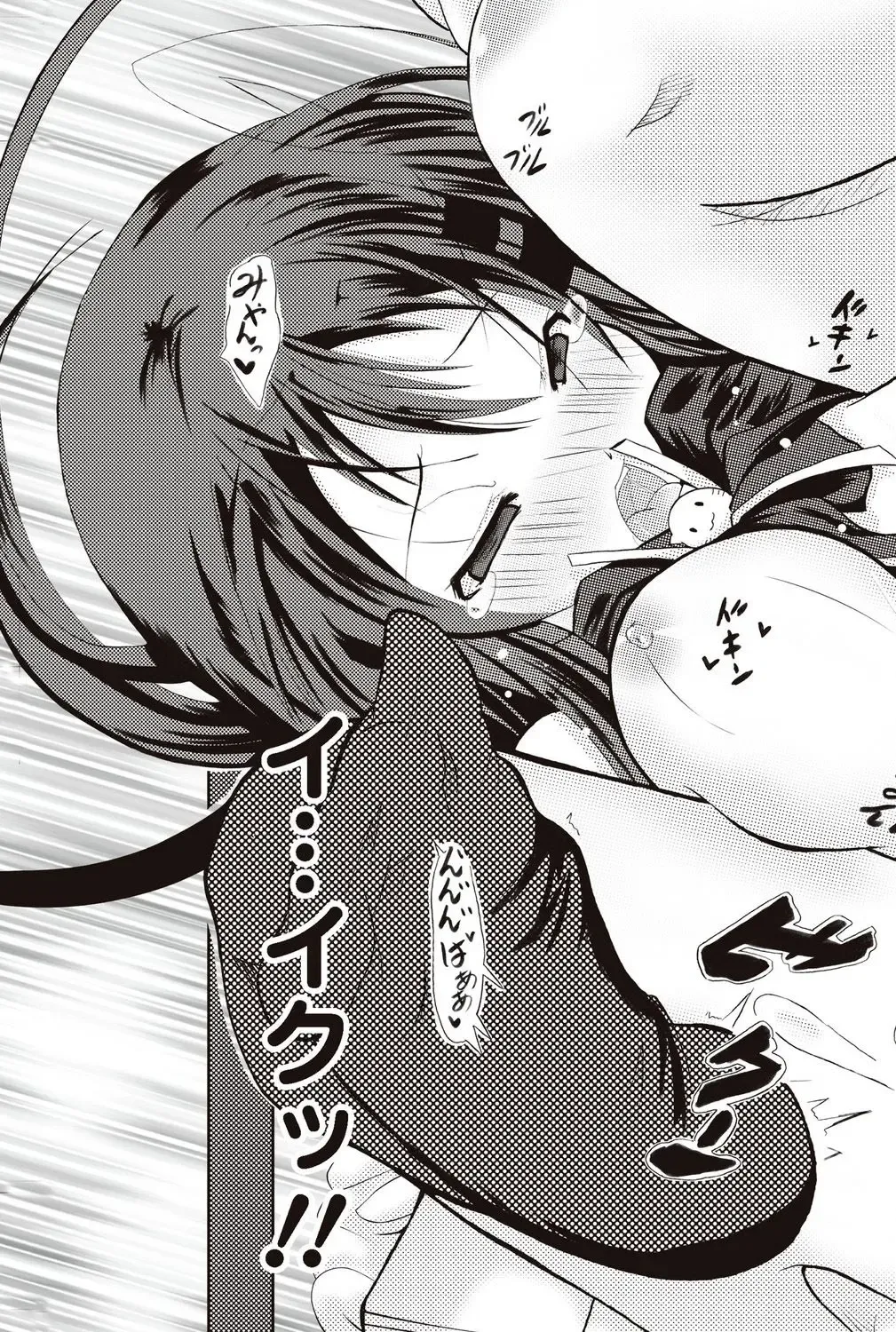 Bishoujo Kakumei KIWAME 2010-04 Vol. 7 Fhentai - Page 159