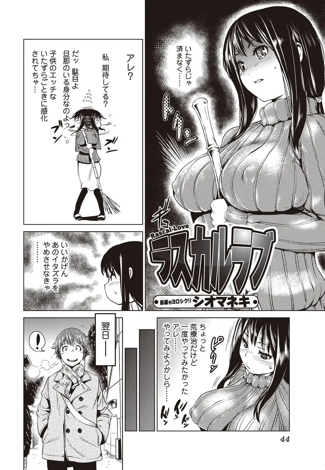Bishoujo Kakumei KIWAME 2010-04 Vol. 7 Fhentai - Page 40