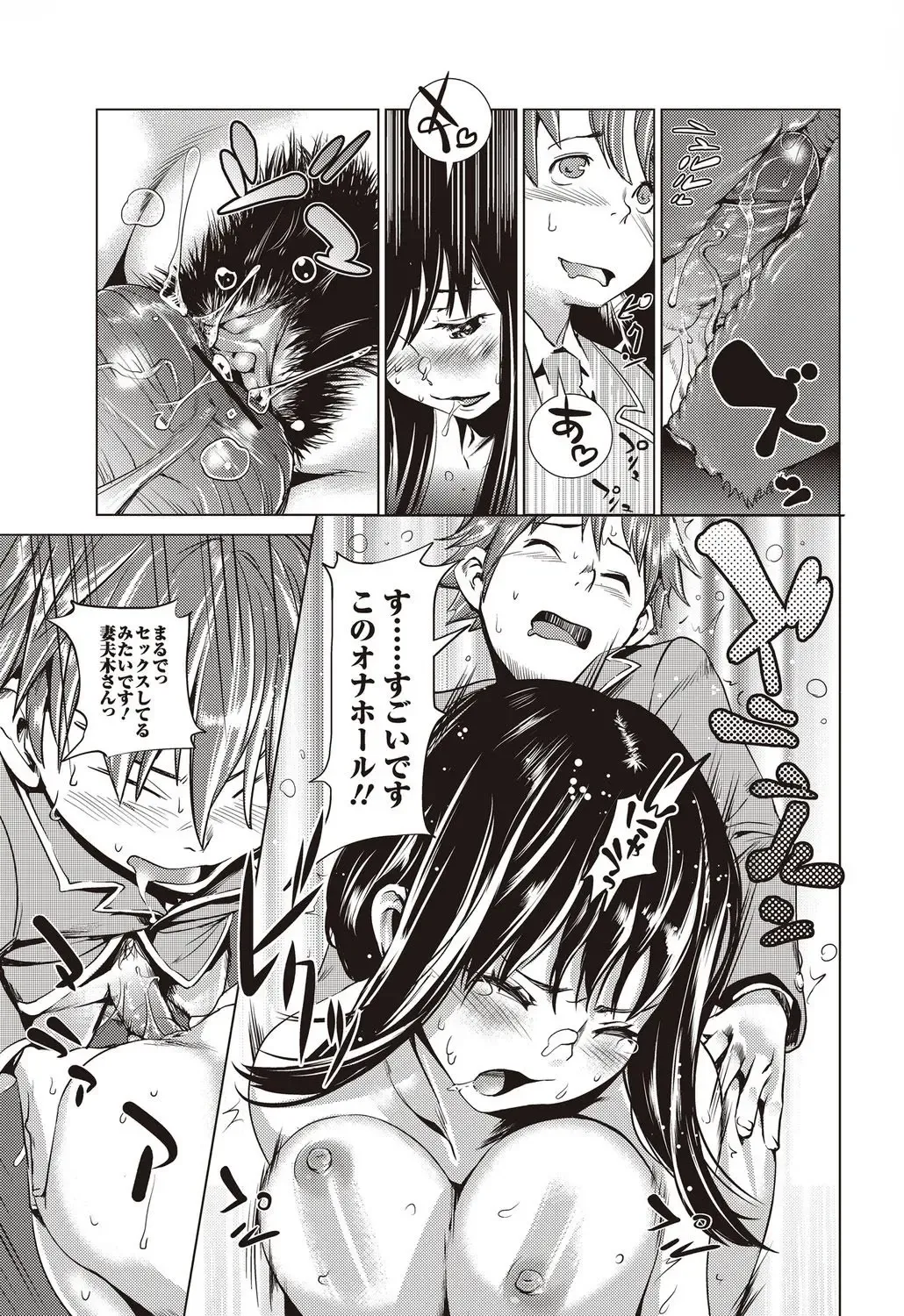 Bishoujo Kakumei KIWAME 2010-04 Vol. 7 Fhentai - Page 49