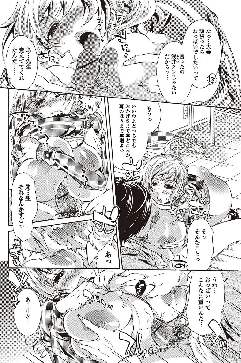 Bishoujo Kakumei KIWAME 2010-04 Vol. 7 Fhentai - Page 56