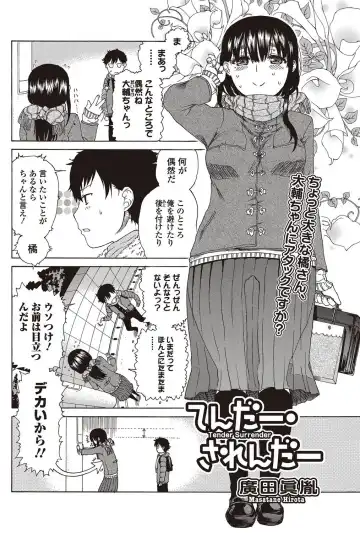 Bishoujo Kakumei KIWAME 2010-04 Vol. 7 Fhentai - Page 126
