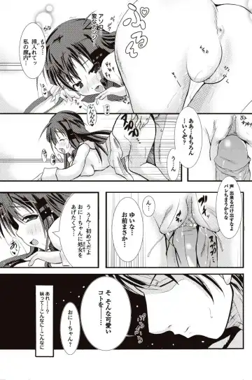 Bishoujo Kakumei KIWAME 2010-04 Vol. 7 Fhentai - Page 149