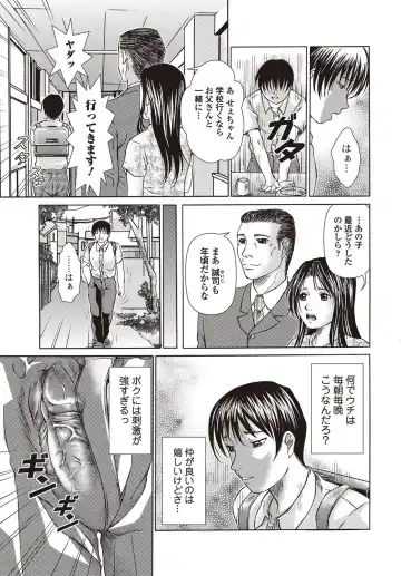 Bishoujo Kakumei KIWAME 2010-04 Vol. 7 Fhentai - Page 163