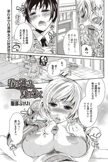 Bishoujo Kakumei KIWAME 2010-04 Vol. 7 Fhentai - Page 55