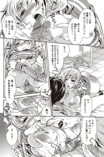 Bishoujo Kakumei KIWAME 2010-04 Vol. 7 Fhentai - Page 56