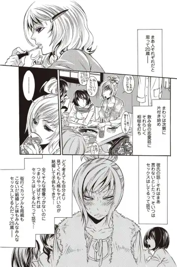 Bishoujo Kakumei KIWAME 2010-04 Vol. 7 Fhentai - Page 63