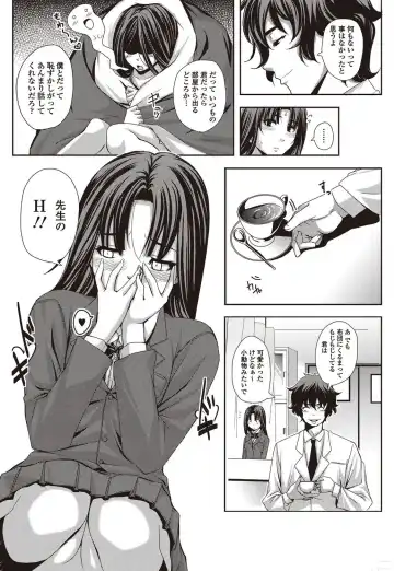 Bishoujo Kakumei KIWAME 2010-04 Vol. 7 Fhentai - Page 68