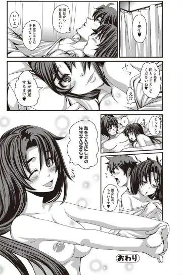 Bishoujo Kakumei KIWAME 2010-04 Vol. 7 Fhentai - Page 84