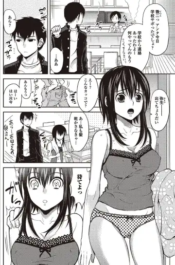 Bishoujo Kakumei KIWAME 2010-04 Vol. 7 Fhentai - Page 96
