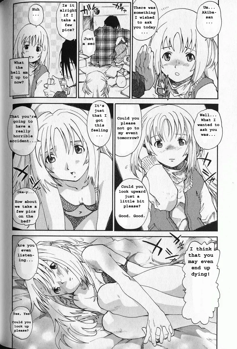 [Saitani Umetarou] G.C.U - Good Choice Ume-Tarou Vol. 3 Fhentai - Page 12