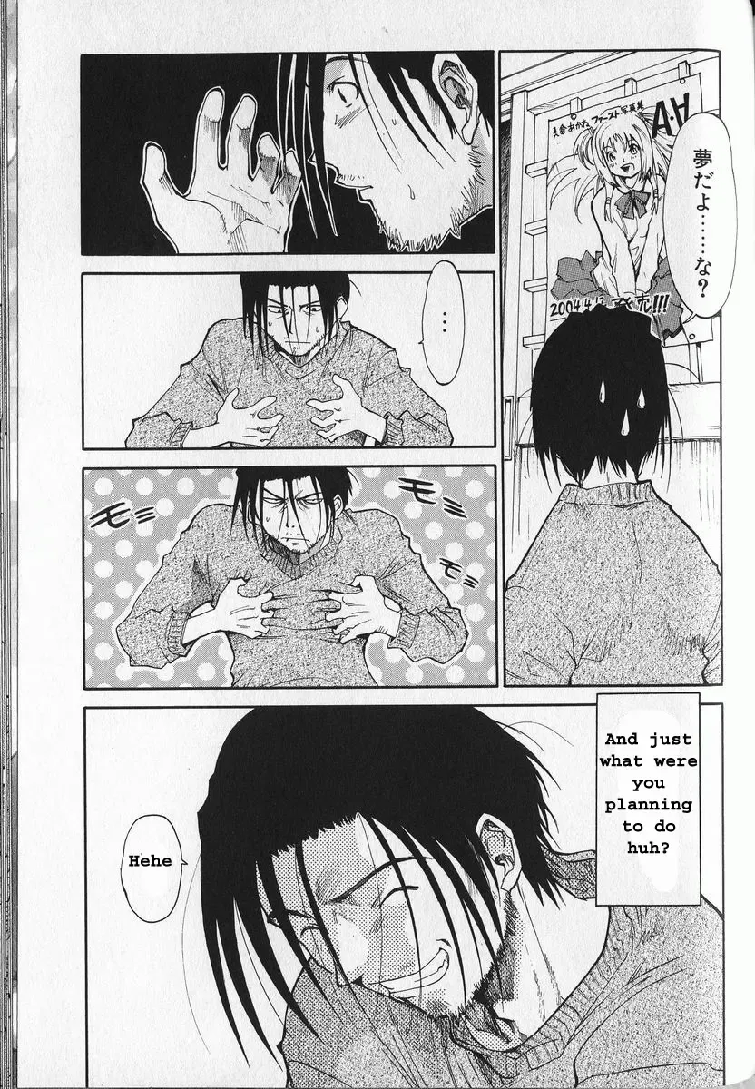 [Saitani Umetarou] G.C.U - Good Choice Ume-Tarou Vol. 3 Fhentai - Page 17