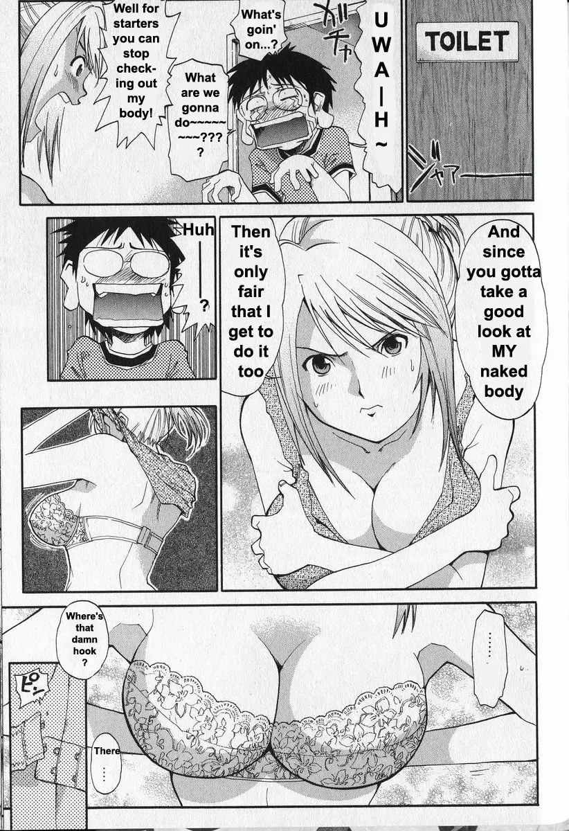[Saitani Umetarou] G.C.U - Good Choice Ume-Tarou Vol. 3 Fhentai - Page 25