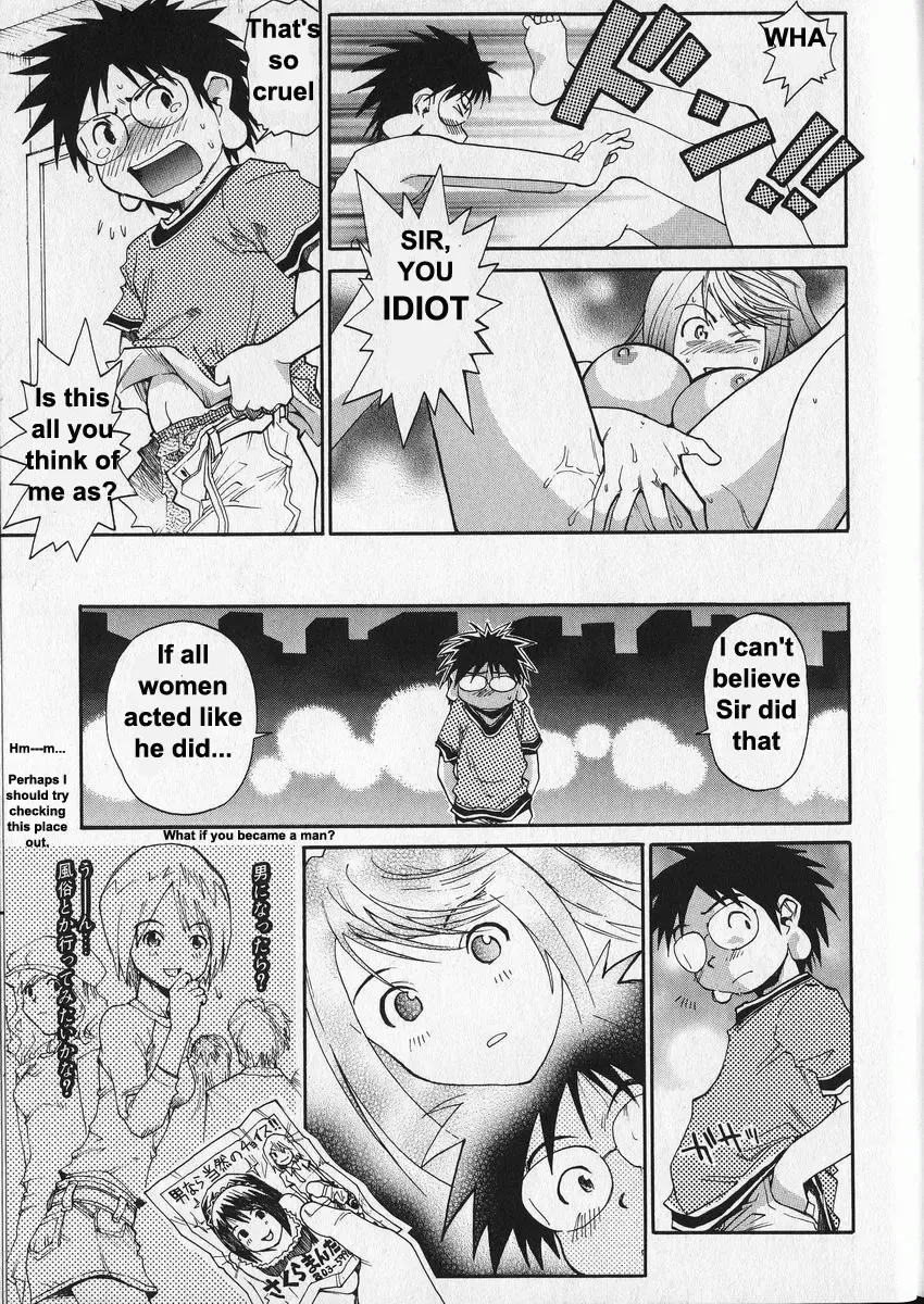 [Saitani Umetarou] G.C.U - Good Choice Ume-Tarou Vol. 3 Fhentai - Page 37