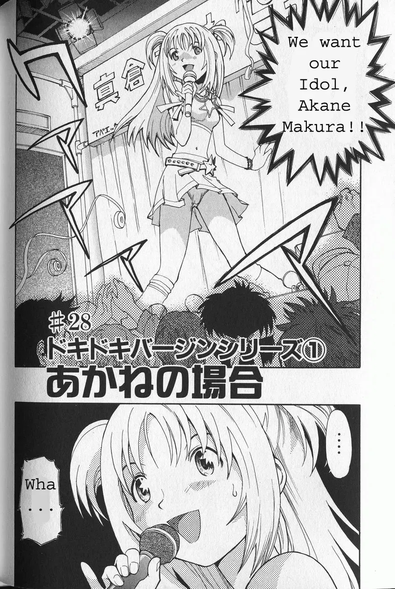 [Saitani Umetarou] G.C.U - Good Choice Ume-Tarou Vol. 3 Fhentai - Page 4