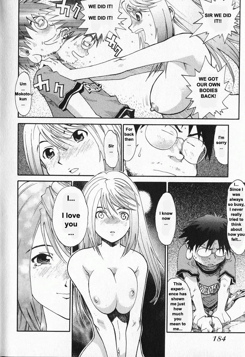 [Saitani Umetarou] G.C.U - Good Choice Ume-Tarou Vol. 3 Fhentai - Page 42