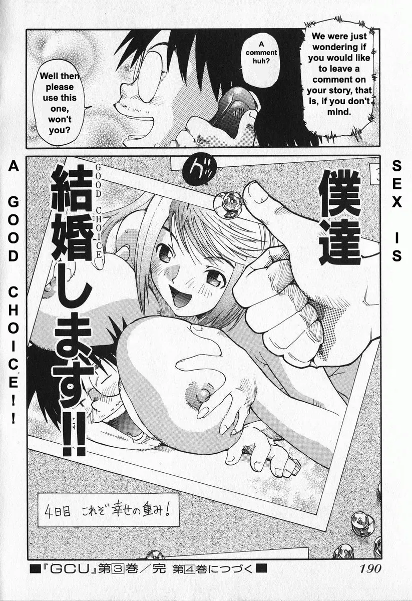 [Saitani Umetarou] G.C.U - Good Choice Ume-Tarou Vol. 3 Fhentai - Page 48