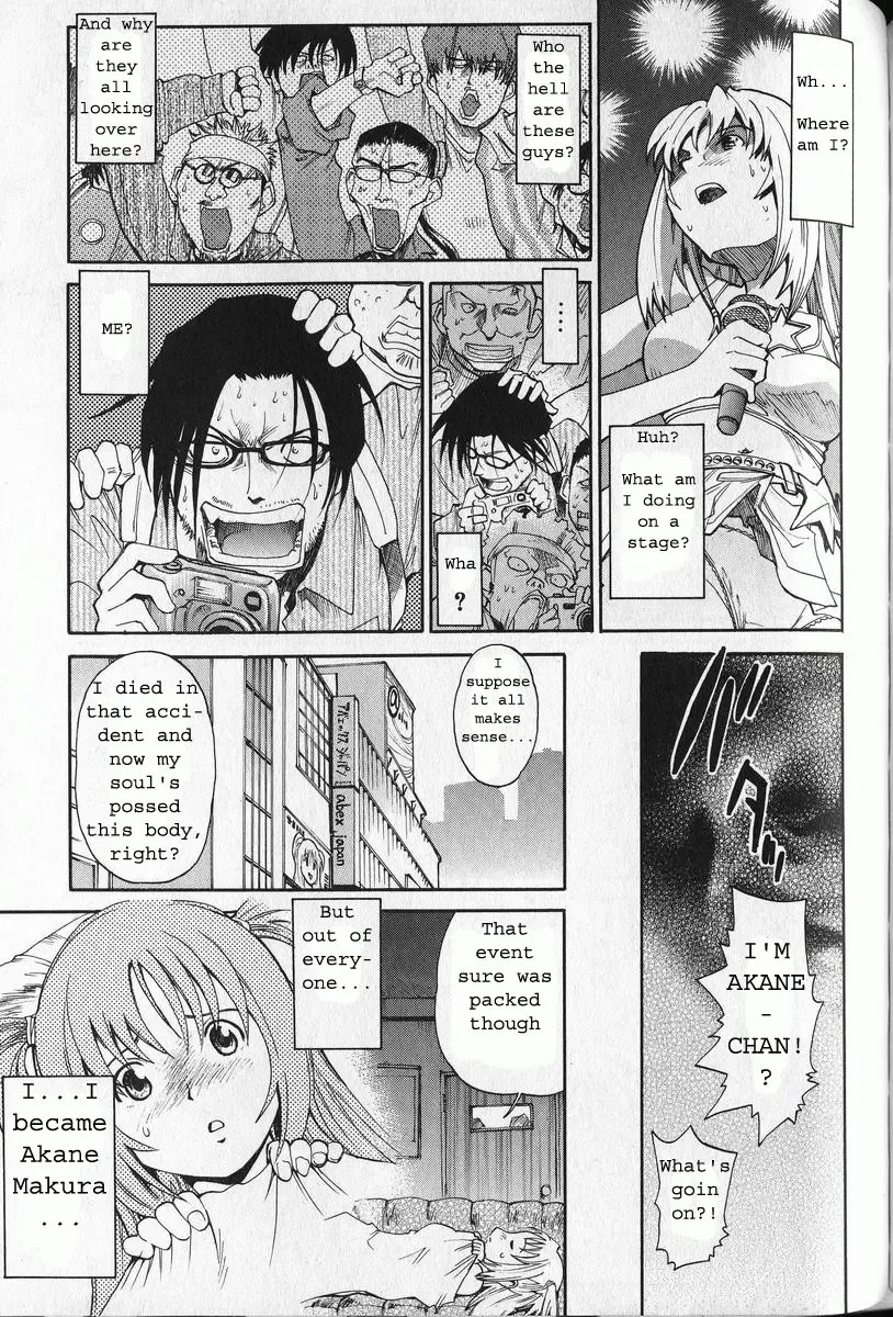 [Saitani Umetarou] G.C.U - Good Choice Ume-Tarou Vol. 3 Fhentai - Page 5