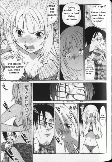 [Saitani Umetarou] G.C.U - Good Choice Ume-Tarou Vol. 3 Fhentai - Page 13