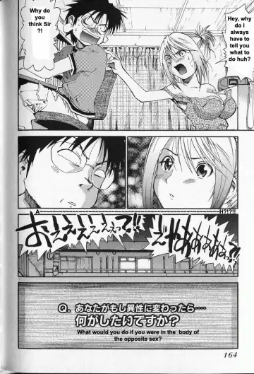 [Saitani Umetarou] G.C.U - Good Choice Ume-Tarou Vol. 3 Fhentai - Page 24