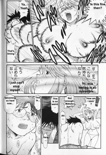 [Saitani Umetarou] G.C.U - Good Choice Ume-Tarou Vol. 3 Fhentai - Page 31