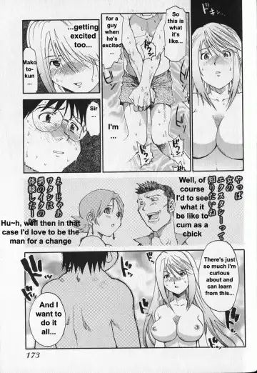 [Saitani Umetarou] G.C.U - Good Choice Ume-Tarou Vol. 3 Fhentai - Page 32