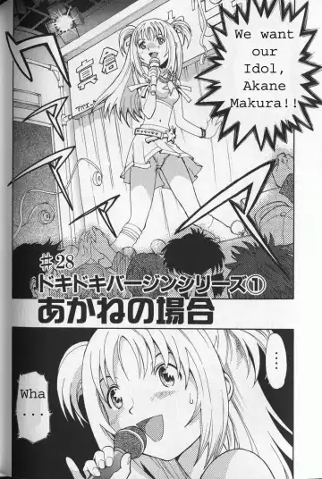 [Saitani Umetarou] G.C.U - Good Choice Ume-Tarou Vol. 3 Fhentai - Page 4