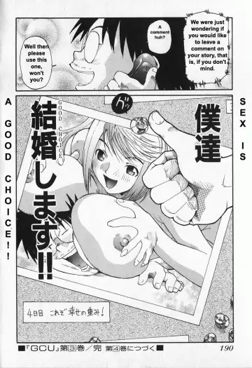 [Saitani Umetarou] G.C.U - Good Choice Ume-Tarou Vol. 3 Fhentai - Page 48