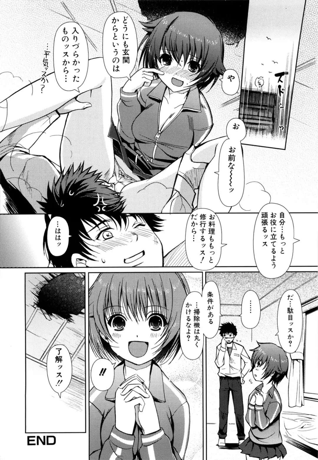 [Kiya Shii] Mind of Sisters Fhentai - Page 121