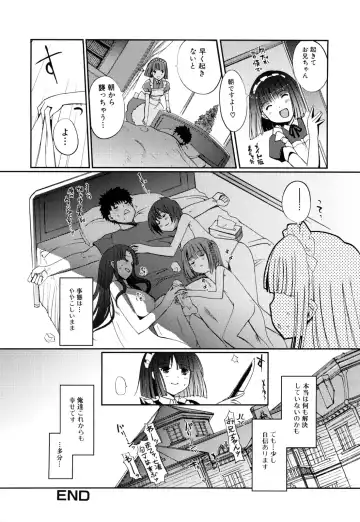 [Kiya Shii] Mind of Sisters Fhentai - Page 103